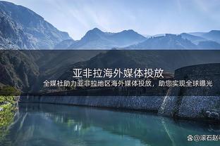 波切蒂诺谈斯特林任意球破门：赛后我告诉他贝克汉姆在颤抖